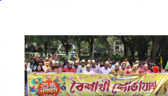 ​বুড়িচং-এ সংস্কৃতি চর্চা ও প্রশিক্ষণ কেন্দ্রের উদ্যোগে "পহেলা বৈশাখ" উদযাপন