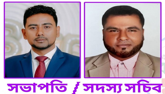 বোয়ালখালী উপজেলা ক্রীড়া সংস্থার এডহক কমিটি অনুমোদন