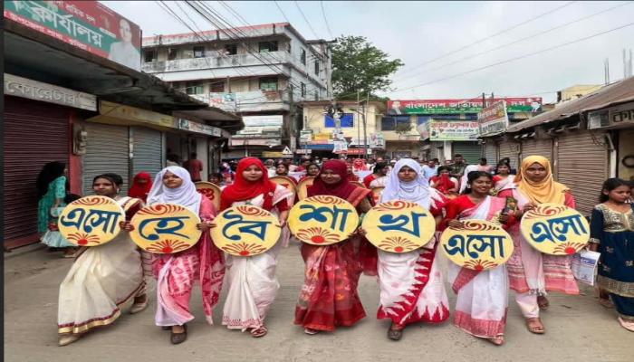 ব্রাহ্মণপাড়ায় বর্ণিল আয়োজনে পহেলা বৈশাখ উদযাপন