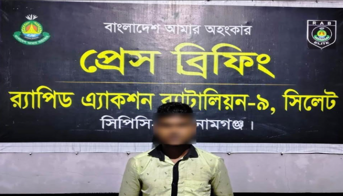 র‌্যাব-৯ এর অভিযানে সুনামগঞ্জের দোয়ারাবাজারে তর্ক বিতর্কের  জেরে হত্যা মামলার প্রধান আসামি গ্রেফতার