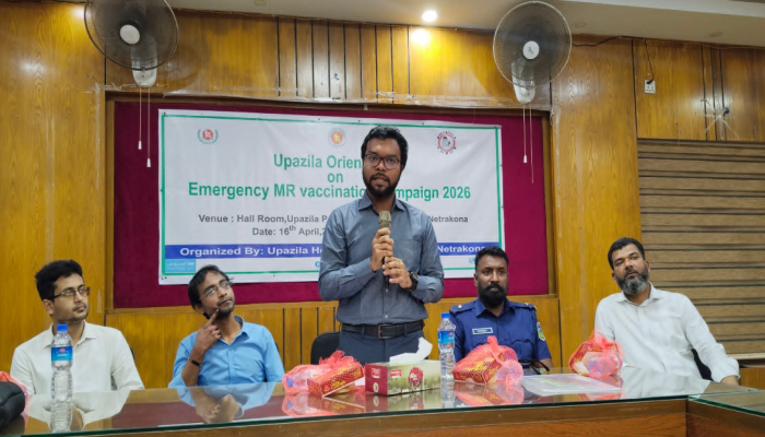 ​কেন্দুয়ায় হাম-রুবেলা টিকাদান ক্যাম্পেইন উপলক্ষে ওরিয়েন্টেশন সভা অনুষ্ঠিত