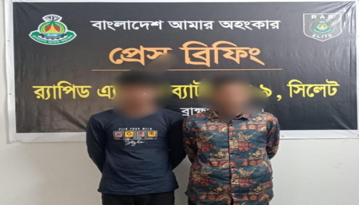 ​র‌্যাব-৯ এর অভিযানে ব্রাহ্মণবাড়িয়া থেকে ৩৬ কেজি গাঁজাসহ ০২  জন মাদক ব্যবসায়ী গ্রেফতার