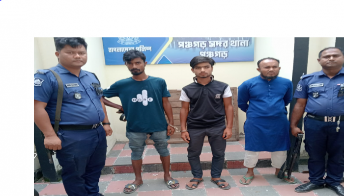 ​পঞ্চগড় সদর থানা পুলিশের বিশেষ অভিযান: মাদকসহ আটক ৩ জনের কারাদণ্ড, সাজাপ্রাপ্ত আসামি কারাগারে।