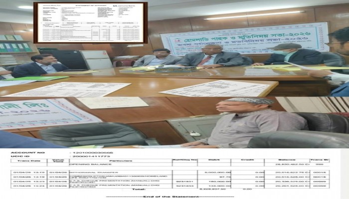 হাইকোর্টের রায় উপেক্ষা করে বহিষ্কৃতদের দখলে হোমল্যান্ড লাইফ; দ্বিতীয় বোর্ডও ব্যর্থ, ধ্বংসের পথে কোম্পানি   অবৈধভাবে এমডি-ডিএমডি চেম্বার দখল, কর্মকর্তাদের হুমকি, প্রশ্নবিদ্ধ ৮৬ লাখ টাকার বিল অনুমোদন; নীরব আইডিআরএ