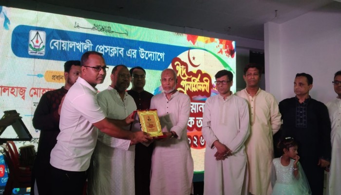 সাংবাদিকেরা হচ্ছে জাতীর বিবেক  বোয়ালখালী প্রেস ক্লাবের ঈদ পুণর্মিলনী ও প্রীতি সন্মাননা উৎসবে - সাংসদ  এরশাদ উল্লাহ