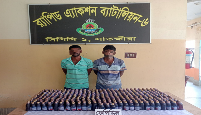 সাতক্ষীরায় র‍্যাবের অভিযানে জেলার সদর থানাধীন হাড়দ্দাহ এলাকা থেকে ৪০৯ (চারশত নয়) বোতল ফেন্সিডিলসহ ০২ জন মাদক ব্যবসায়ীকে গ্রেফতার করেছে র‍্যাব-৬