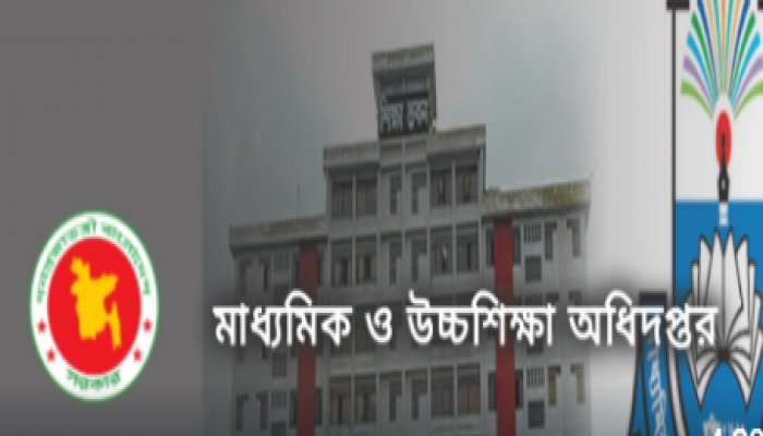 ​সিলেবাসে গাইড বই ও কোচিং বাণিজ্যের অভিযোগে চাপে শিক্ষার্থী-অভিভাবক