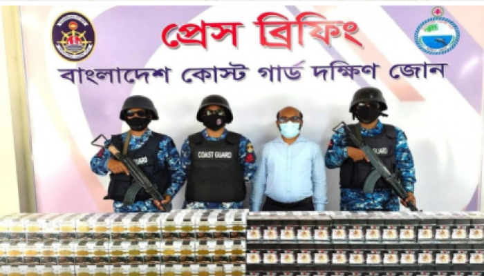​ভোলায় বিপুল পরিমাণ নকল সিগারেট জব্দ করেছে কোস্টগার্ড