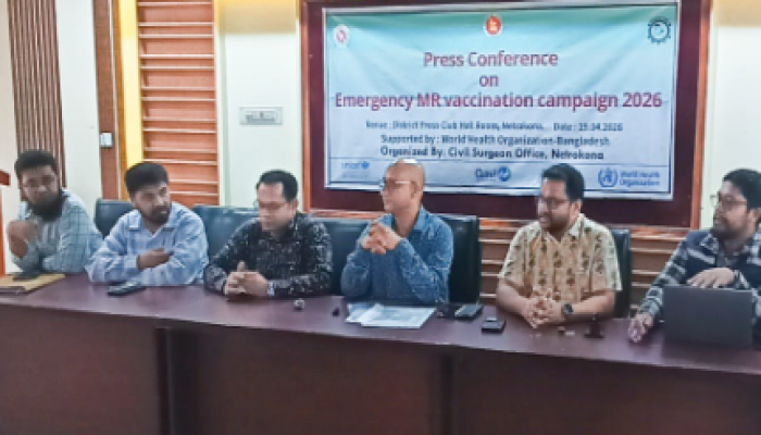 ​নেত্রকোণায় কাল থেকে ৭২৩ কেন্দ্রে এমআর টিকাদান শুরু