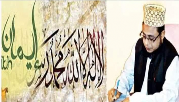 হজের গুরুত্ব ও ফজিলত! হাফিজ মাছুম আহমদ দুধরচকী।