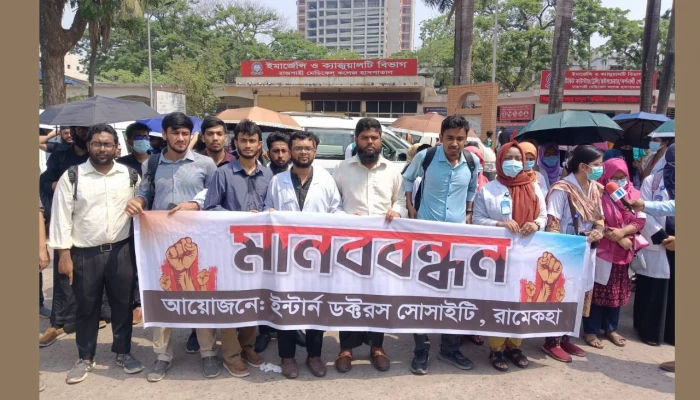 রামেকে ইন্টার্ন চিকিৎসকদের কর্মবিরতিতে চিকিৎসাসেবা ব্যাহত