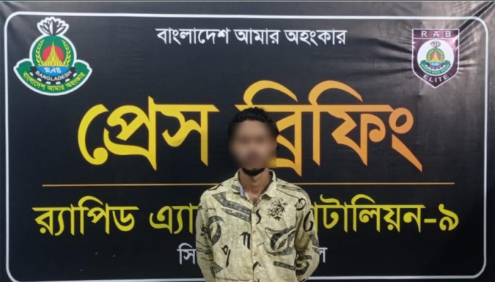 র‌্যাব-৯ এর অভিযানে মৌলভীবাজারে কিশোরী ধর্ষণ মামলার একমাত্র  পলাতক আসামি ‘রাহিম মিয়া’ গ্রেফতার