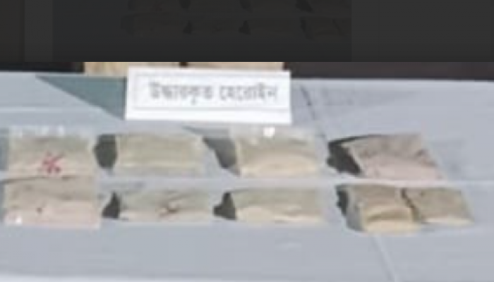 সাভারে র‍্যাব-৪ এর অভিযানে এক কেজি হেরোইনসহ এক মাদক ব্যবসায়ী  গ্রেফতার