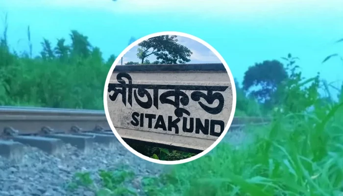 সীতাকুণ্ডে ট্রেনের ধাক্কায় রেল কর্মচারীর মৃত্যু