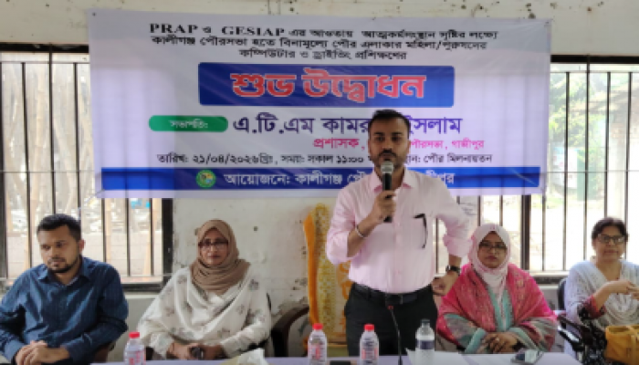 ​আত্মকর্মসংস্থান গড়তে কালীগঞ্জ পৌরসভার উদ্যোগ-ফ্রি কম্পিউটার ও ড্রাইভিং প্রশিক্ষণ