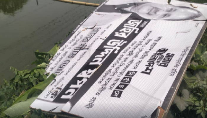 ​গৌরনদীতে বিএনপি নেতার অফিসে হামলা চালিয়ে ভাঙচুর মারধর