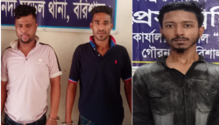 গৌরনদীতে তিন  মাদক কারবারি গ্রেপ্তার