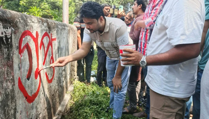 রাবির দেয়ালে ‘গুপ্ত’ লিখে শিবিরকে নিষিদ্ধের দাবি ছাত্রদলের