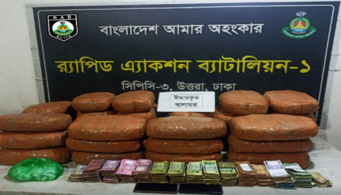 ​মাদক বিরোধী বিশেষ অভিযানে কালিয়াকৈর হতে ৭০ কেজি ৭০০ গ্রাম গাঁজাসহ ০২ জন মাদক সম্রাটকে গ্রেফতার করেছে র‌্যাব।