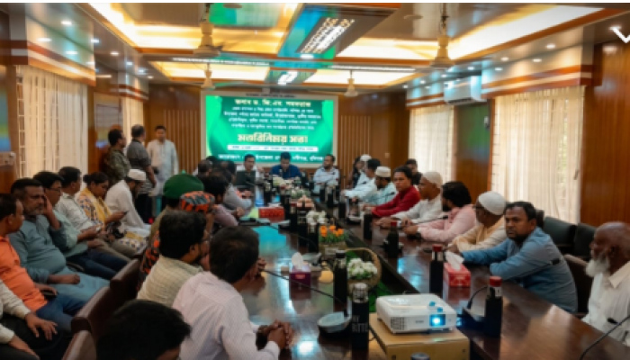 ​‎নবীগঞ্জে জেলা প্রশাসকের সঙ্গে মতবিনিময় সভা অনুষ্ঠিত অবৈধ বালু উত্তোলন, মাদক ও উন্নয়নকাজে অনিয়ম নিয়ে আলোচনা