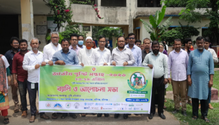 ​‎নবীগঞ্জে জাতীয় পুষ্টি সপ্তাহ উপলক্ষে র‍্যালি ও আলোচনা সভা অনুষ্ঠিত