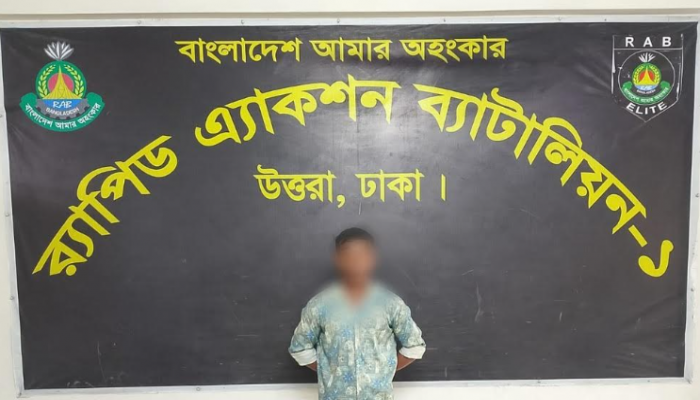 র‌্যাব-৯ ও র‌্যাব-১ এর যৌথ অভিযানে ব্রাহ্মণবাড়িয়ার নবীনগরে জমি সংক্রান্ত বিরোধের জেরে ‘ঝর্ণা বেগম’ হত্যা মামলার ০১ জন আসামি  ঢাকা থেকে গ্রেফতার