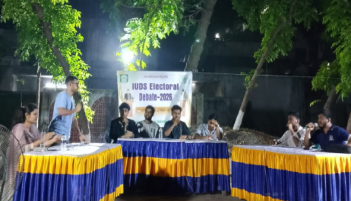 ​ইবি ডিবেটিং সোসাইটির নির্বাচন উপলক্ষে 'ইলেক্টোরাল ডিবেট-২০২৬' অনুষ্ঠিত