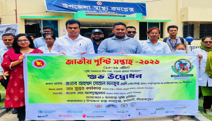 কাউখালীতে জাতীয় পুষ্টি সপ্তাহের উদ্বোধন।