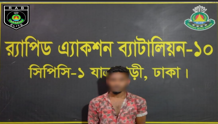 র‌্যাব-৯ ও র‌্যাব-১০ এর যৌথ অভিযানে মৌলভীবাজারের শ্রীমঙ্গলে শ্রমিক ইউনিয়ন নেতাকে হত্যা চেষ্টা মামলার ০১ জন আসামি ঢাকা থেকে  গ্রেফতার
