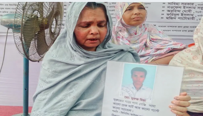 ‘লাশের সারিতে গিয়ে অনেক লাশ দেখেছি, আমার ছেলেকে পাইনি’