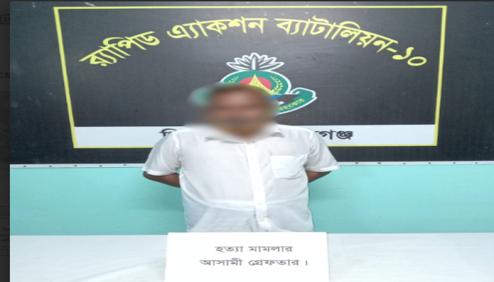 মুন্সীগঞ্জ জেলার শ্রীনগর থানার আলোচিত আলমগীর হত্যা মামলার এজাহারনামীয় আসামি তাপস মোল্লা (৫৫)’কে গ্রেফতার করেছে র‌্যাব-১০