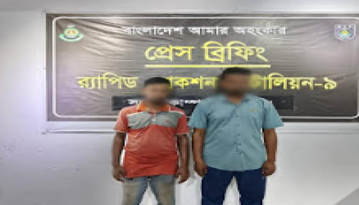 র‌্যাব-৯ এর অভিযানে সিলেটের গোলাপগঞ্জ থেকে চোরাচালানের ৩৮ লক্ষ টাকা মূল্যের ভারতীয় জিরা ও কসমেটিক্সসহ ০২ জন গ্রেফতার