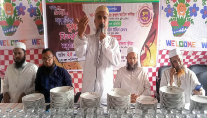 ​দারুসসালাম মাদানীয়া মাদরাসায় বার্ষিক ক্রীড়া ও সাংস্কৃতিক পুরস্কার বিতরণী অনুষ্ঠিত