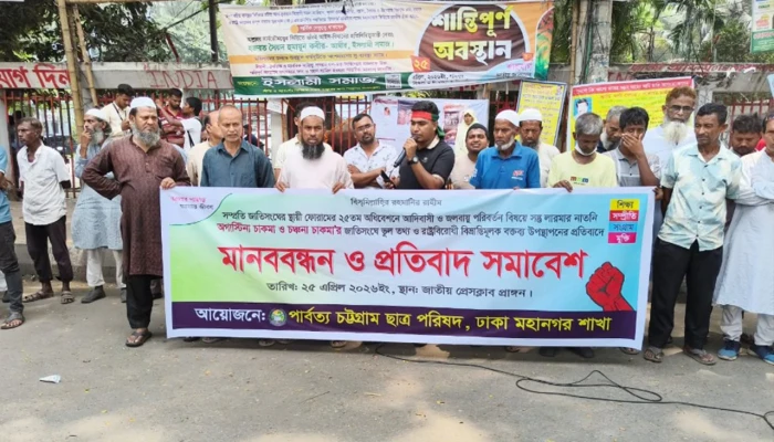 স্বার্থান্বেষী মহলের যেকোনো চক্রান্তের বিরুদ্ধে প্রতিবাদ অব্যাহত থাকবে