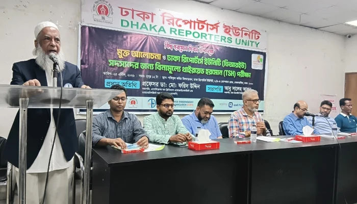 দেশে পাঁচ কোটিরও বেশি মানুষ হরমোনজনিত রোগে আক্রান্ত