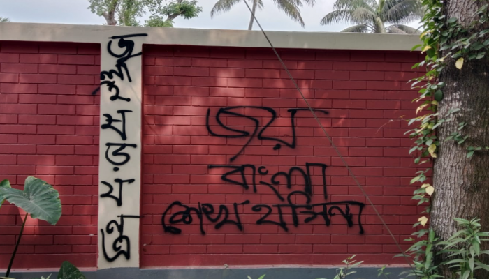 ​গলাচিপায় গোপনে দেয়ালে লিখন ‘জয় বাংলা’সহ নানা স্লোগান