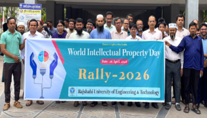 ​রুয়েটে নানা আয়োজনে বিশ্ব মেধাস্বত্ব দিবস উদযাপিত