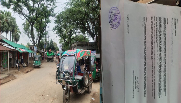 অতিরিক্ত খাজনা আদায়ের অভিযোগে দিশেহারা ব্যবসায়ীরা: ইজারাদারের বিরুদ্ধে তদন্তের দাবি