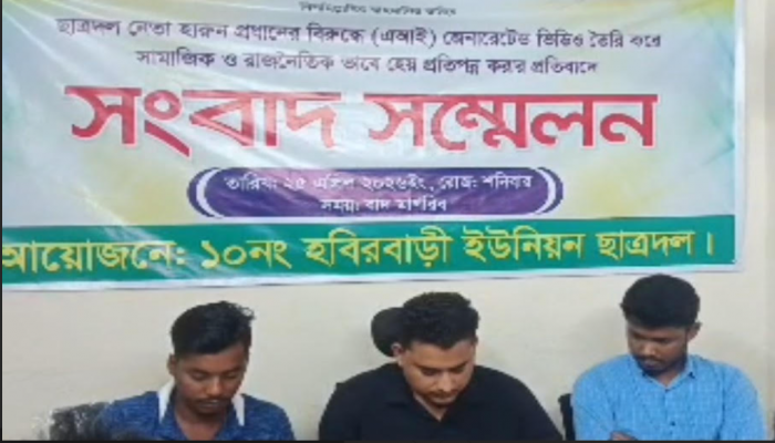 ভালুকায় ইউনিয়ন পরিষদের ভারপ্রাপ্ত চেয়ারম্যান হলেন রিপন