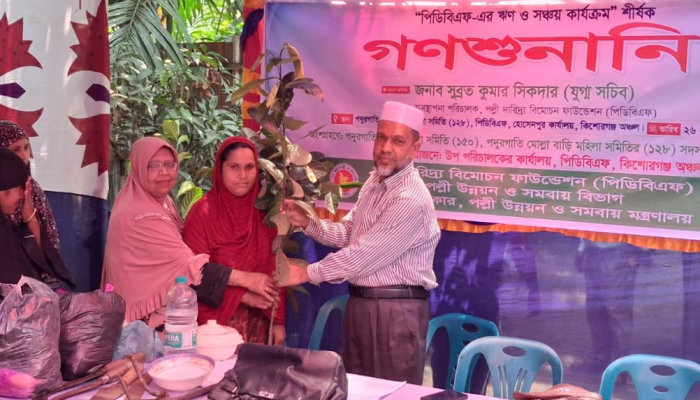 ‎হোসেনপুরে পিডিবিএফ'র গণশুনানি: পুরস্কার ও চারা বিতরণ।