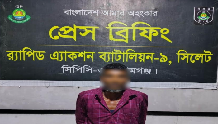 র‌্যাব-৯ এর অভিযানে সুনামগঞ্জের বিশ্বম্ভরপুর থেকে ৪৬ বোতল বিদেশী মদসহ ০১ জন মাদক ব্যবসায়ী গ্রেফতার