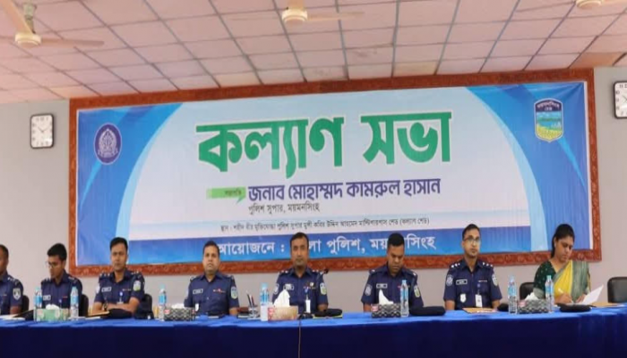 ময়মনসিংহ জেলা পুলিশের মাসিক কল্যাণ সভা ও অপরাধ সভা অনুষ্ঠিত