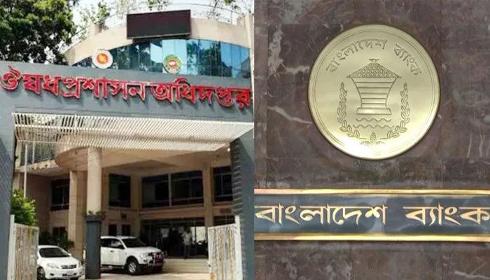 সাপ্লিমেন্টের এলসি খুলতে লাগবে ঔষধ প্রশাসনের অনুমোদন