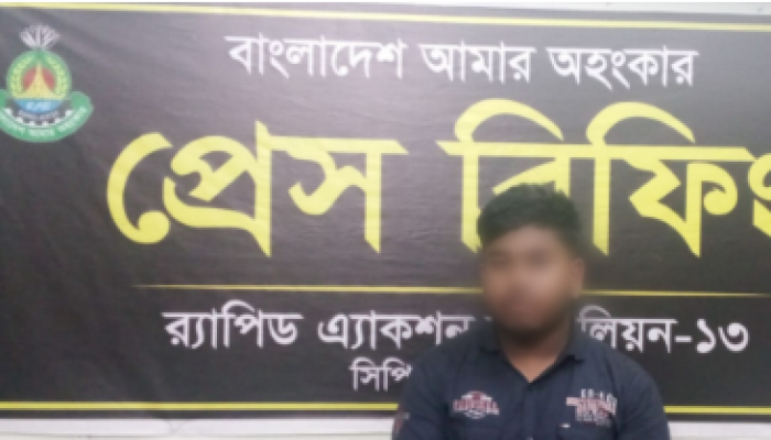 রংপুরে স্কুলছাত্রী ধর্ষণ মামলার প্রধান আসামিকে গ্রেফতার করেছে র‌্যাব।