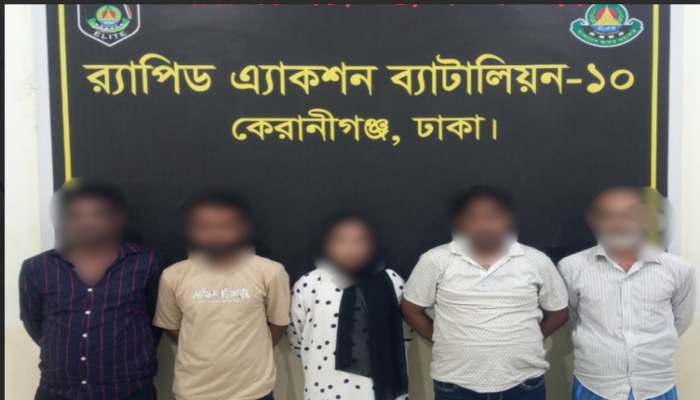 ঢাকার দক্ষিণ কেরাণীগঞ্জ থানা এলাকা হতে ৬৮ রাউন্ড গুলি’সহ ০৫ জন আসামীকে গ্রেফতার করেছে র‌্যাব-১০