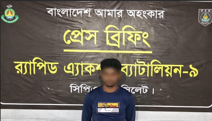 র‌্যাব-৯ এর অভিযানে হবিগঞ্জের শায়েস্তাগঞ্জে গণধর্ষণ মামলায়  অভিযুক্ত ০১ জন সিলেট থেকে গ্রেফতার