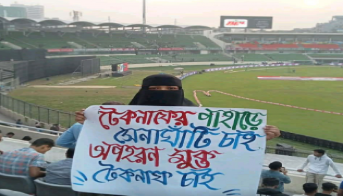 ​টেকনাফের পাহাড়ে অপহরণের নিরবচ্ছিন্ন চক্র এবং মানুষের জানমালের নিরাপত্তা নিশ্চিত করা রাষ্ট্রের দায়িত্ব-(সেনাঘাটি দাবি)চট্টগ্রাম কলেজে পড়োয়া এনসিপি'র নেত্রী সামীরা আক্তার