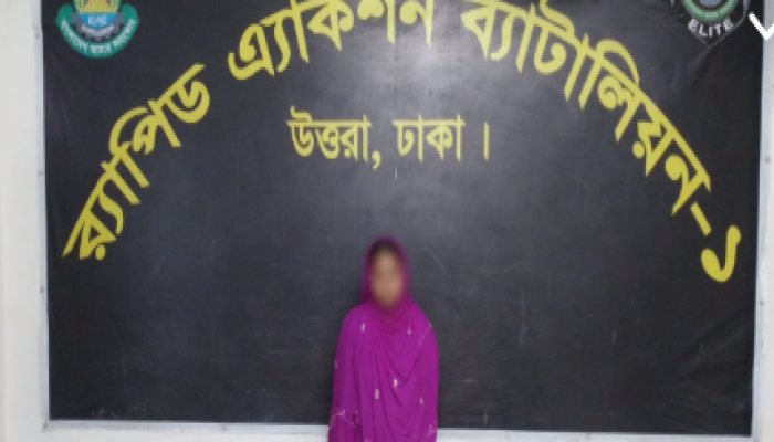 ​কুড়িগ্রামে শ্বশুরবাড়িতে জামাইকে পিটিয়ে হত্যা মামলার প্রধান ০২ আসামিকে গাজীপুর থেকে গ্রেফতার করেছে র‍্যাব।