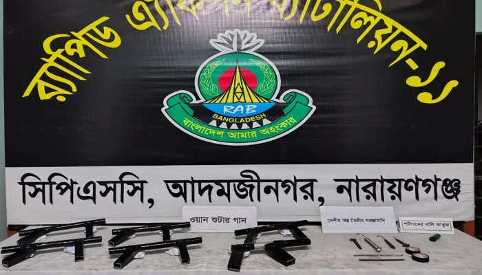 নারায়ণগঞ্জে শুটারগান ও গুলিসহ অস্ত্র তৈরির সরঞ্জাম উদ্ধার