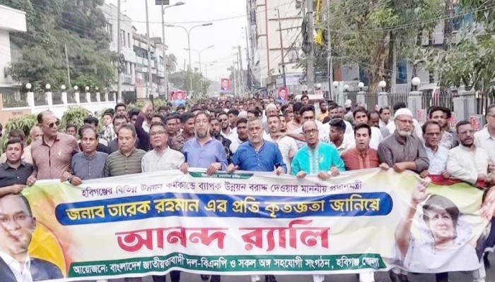 হবিগঞ্জে আওয়ামী লীগ পাঁচ বছরে যে উন্নয়ন করতে পারেনি, আমরা তা ২ মাসেই করেছি